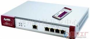 Zywall 5 UTM 为小型企业量身打造的新一代安全网关